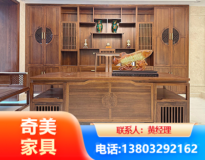 葫芦岛实木家具